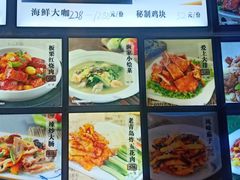 菜单-大城·烧烤海鲜大排档(台东店)