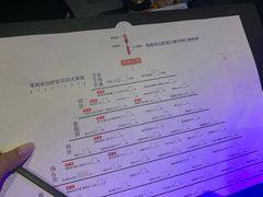 菜单-很久以前羊肉串(簋街店)