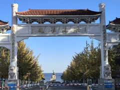 -兴城海滨风景区