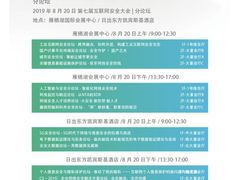 -北京雁栖湖国际会展中心