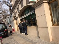 -烤肉宛饭庄(南礼士路店)