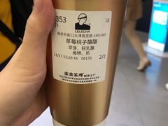 -LELECHA乐乐茶(新街口大洋店)