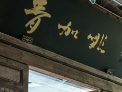 -青咖啡(三坊七巷店)