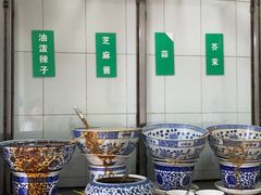 自助调料区-清真·宏顺祥卤汁凉粉(大皮院店)