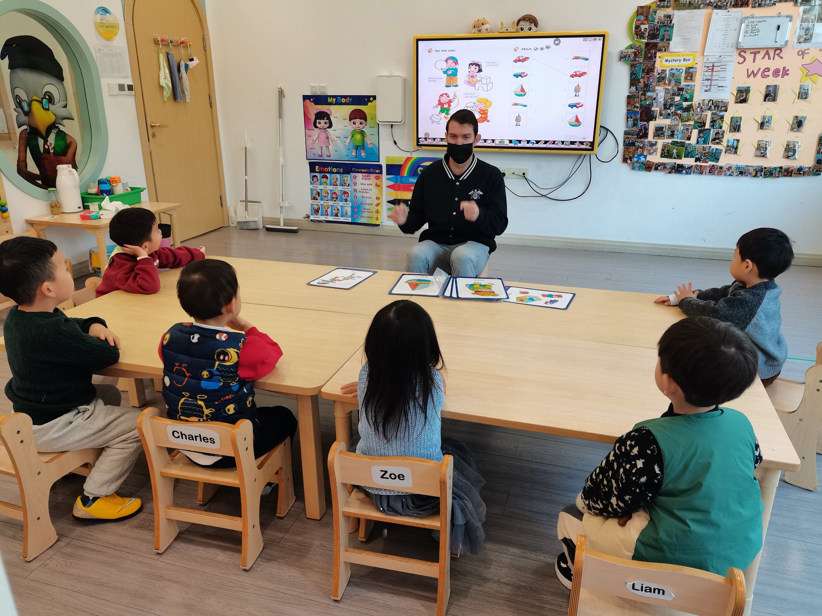 弋果儿童成长中心