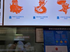 -关中闫记粉蒸肉(和平路店)