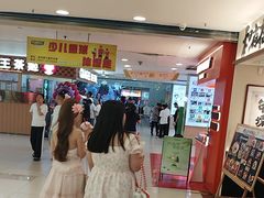 -运河城商业摩尔(太白楼路店)