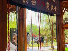 -思念果岭悦温泉