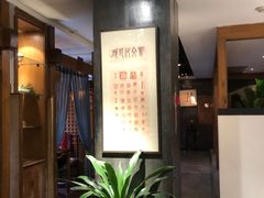 -青藤茶馆(南山路店)
