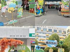 -瑞光创意工厂