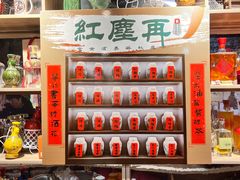 -红尘再(安昌古镇店)