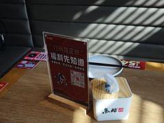 -鱼酷活鱼烤鱼(静安大融城店)