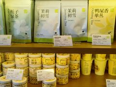 -奈雪的茶(中粮祥云小镇店)
