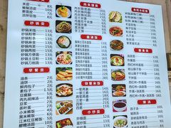 -薛昌利大米凉皮(北新街店)