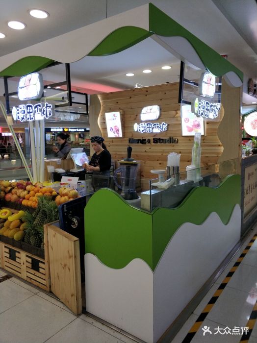 漫果工坊(新中关村店)图片 - 第25张