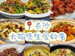 -大碗先生(万家丽店)