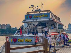 -珠江夜游天字码头