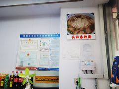 -共和春(凤凰街店)