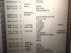 -包公祠