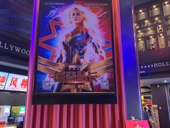 -万达影城(锦华万达广场IMAX店)