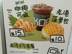 -斗作小养·南洋茶咖(淮海755店)