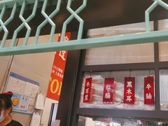 -肥汁米蘭香港米线(长宁来福士店)