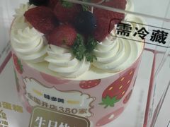 -味多美蛋糕(梨园店)