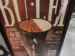 -唐沫茶兮(首山店)