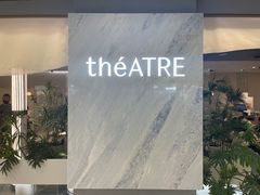 -théATRE 茶聚场(王府中環店)