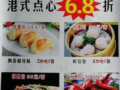 菜单-老洋房花园饭店(绍兴路店)