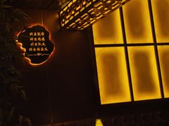 -悦界酒吧(后海店)