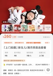 -小熊维尼高端儿童摄影(南山店)