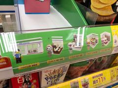 -全家便利店(梅园路店)