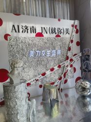 -Yestar艺星整形美容医院