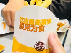 -汉堡王(上海虹口龙之梦)