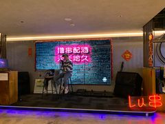 -lu串