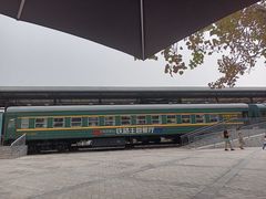 -中国铁道博物馆(东郊展馆)