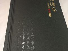 -峨嵋酒家总店(车公庄店)