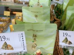 -祥禾饽饽铺·中式糕点(北京来福士店)