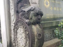 -丰都鬼城名山景区