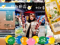 -盒马鲜生(大成店)