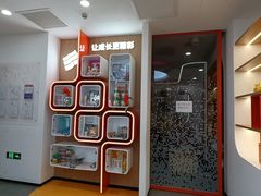 -昂立青少儿成长中心(杨浦国和1000校区)