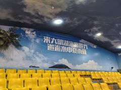 -大明湖海底世界