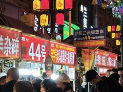 -正宁路小吃夜市
