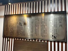 -九江双蒸博物馆