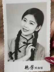 -艳芳照相馆