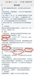 -首都儿科研究所附属儿童医院