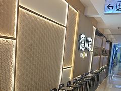 -德川家日本料理(顺义华联店)