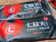 -七欣天香辣蟹火锅(扬州望月路店)