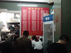 -大胜浙达炒粉干
